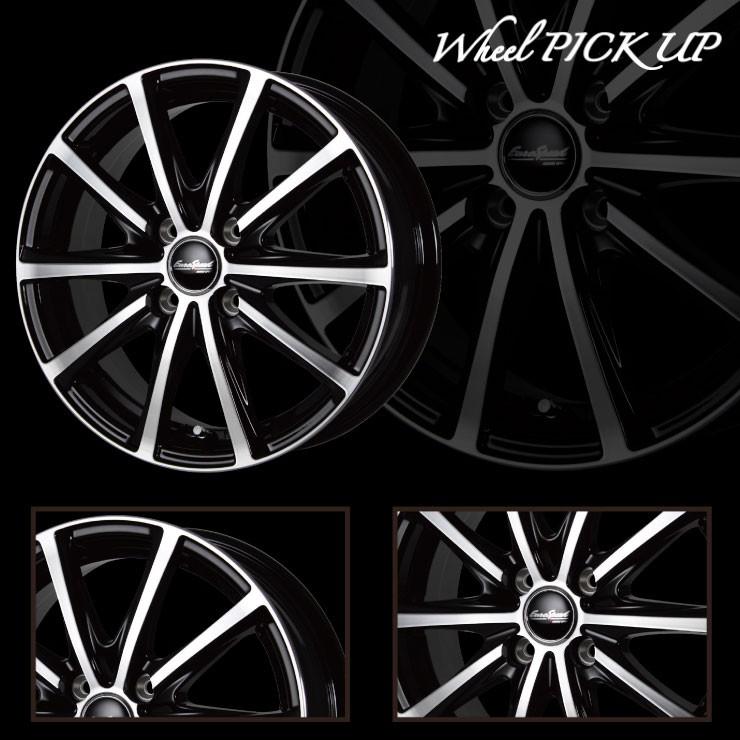 ダンロップ エナセーブ ノーマルタイヤ アルミホイールセット 175/65R14