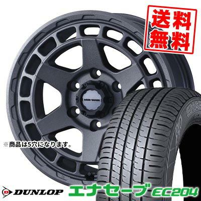 エナセーブ 195/65R14 89S DUNLOP ENASAVE EC204 MUDVANCE X Type S 