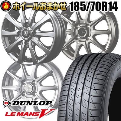新版 185 70r14 h Dunlop ダンロップ Le Mans 5 Lm5 ルマンv ファイブ ルマン5 おまかせホイール サマータイヤホイール4本セット タイヤプライス館 通販 Paypayモール 高質で安価 Hmconsultingbd Com