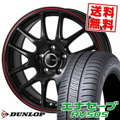 2023年製　ダンロップ　エナセーブ　RV505　195/65R15　国産　4本 エナセーブ ダンロップ RV505 195/65R15 91H サマータイヤ 1本