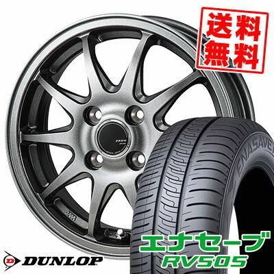 エナセーブ 165/60R15 77H ダンロップ RV505 ZACK JP-202 サマータイヤ