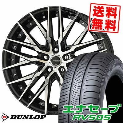 【rally】ENASAVE RV505 225/55R18 2本 楽天市場】エナセーブ タイヤ 225／55r18の通販