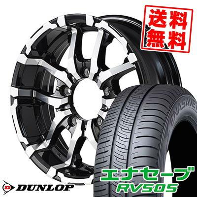 エナセーブ 215/60R16 95H ダンロップ RV505 NITRO POWER M26 CROSS