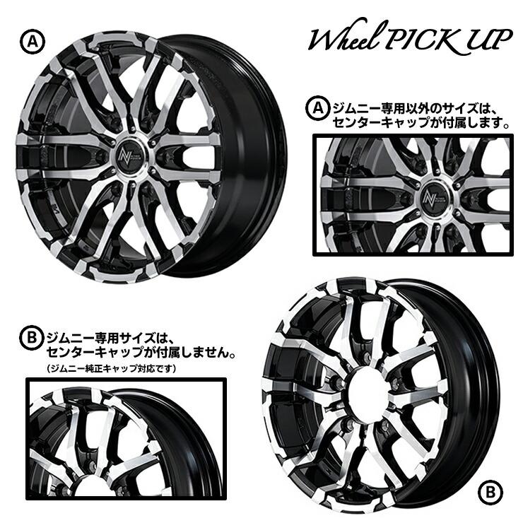 エナセーブ 215/60R16 95H ダンロップ RV505 NITRO POWER M26 CROSS
