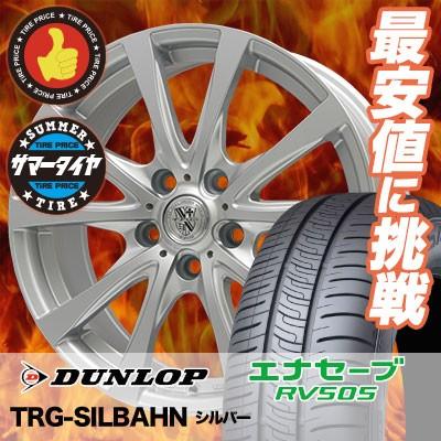 メーカー包装済 215 50r17 95v Xl ダンロップ エナセーブ Rv505 Trg Silbahn サマータイヤホイール4本セット 大流行中 Azerbaijanfoundation Az