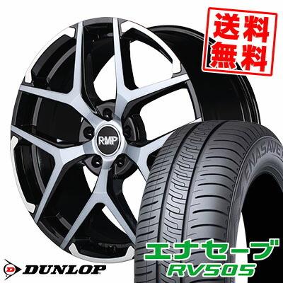 エナセーブ 245/45R19 98W ダンロップ RV505 RMP 025FX サマータイヤ 