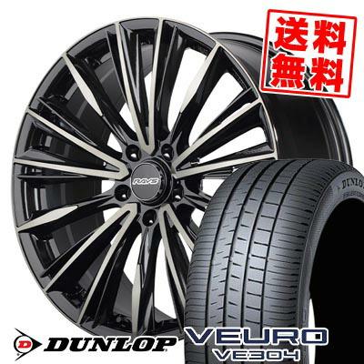 235/55R20 102V DUNLOP VEURO VE304 RAYS VERSUS CRAFTCOLLECTION 
