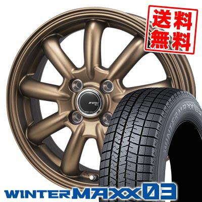 エナセーブ 155/65R14 75Q DUNLOP WINTER MAXX 03 WM03 JP STYLE Bany 