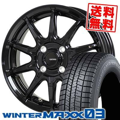 エナセーブ 155/65R14 75Q ダンロップ ウインターマックス 03 G SPEED