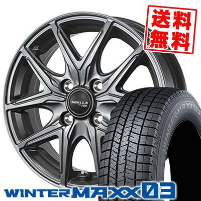 エナセーブ 175/65R14 82Q ダンロップ ウインターマックス 03 SIBILLA