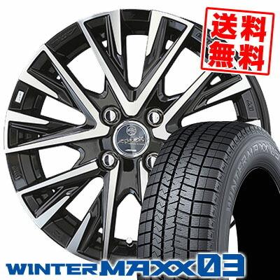 エナセーブ 165/65R13 77Q ダンロップ ウインターマックス 03 SMACK 