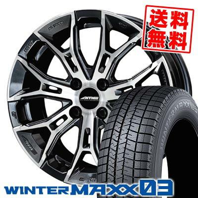 マツダ３ 純正ホイール　タイヤDUNLOP　WINTER　MAXX03 エナセーブ 185/60R16 86Q DUNLOP WINTER MAXX 03 WM03 GALERNA FINURA