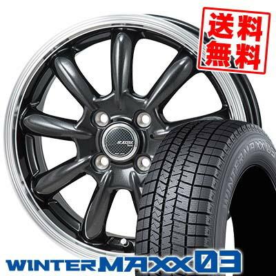 エナセーブ 145/80R13 75Q ダンロップ ウインターマックス 03 JP STYLE