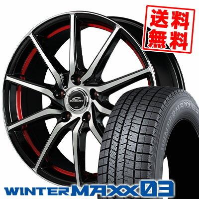 195/60R16 89Q ダンロップ ウインターマックス 03 SCHNEIDER RX810 スタッドレスタイヤホイール4本セット
