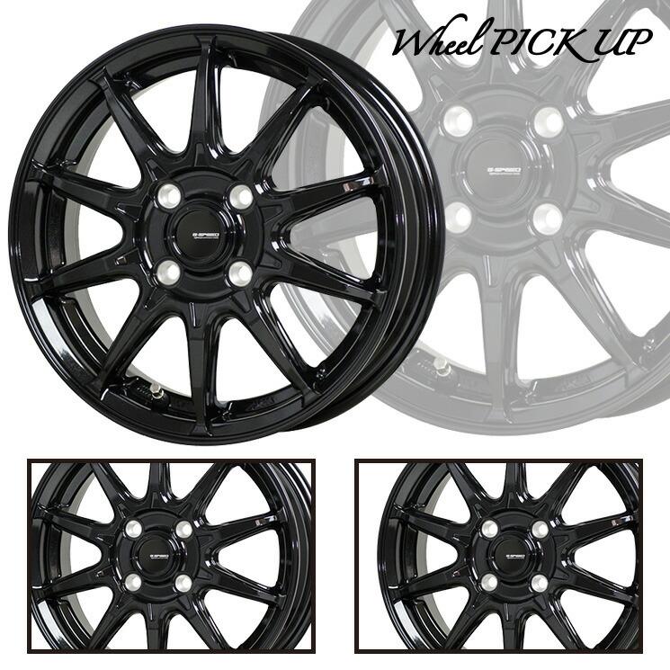 エナセーブ 185/60R15 84Q ダンロップ ウインターマックス 03 G SPEED