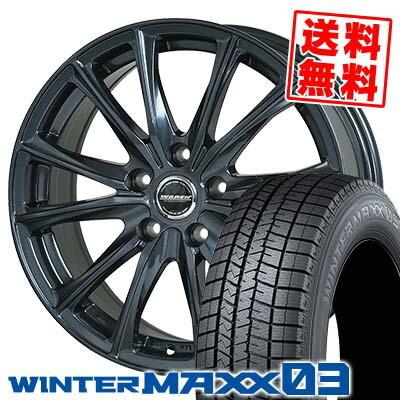 特価イラスト 5 65r15 94q ダンロップ ウインターマックス 03 Waren W05 スタッドレスタイヤホイール4本セット 値段アウトレット Www Advance Real Co Jp