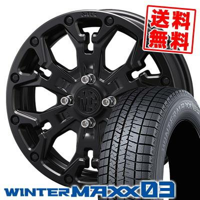 エナセーブ 165/60R15 77Q DUNLOP WINTER MAXX 03 WM03 MG GOLEM Jr 