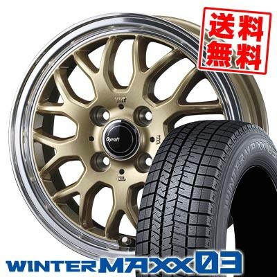 エナセーブ 185/55R15 82Q DUNLOP WINTER MAXX 03 WM03 GYRAFT 9M 