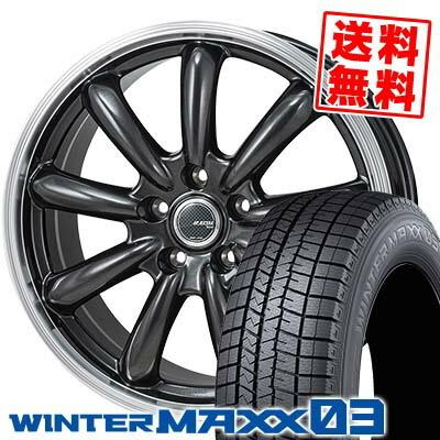エナセーブ 215/65R15 96Q ダンロップ ウインターマックス 03 JP STYLE 
