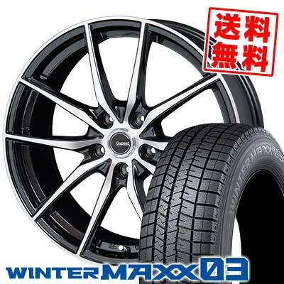 エナセーブ 215/65R15 96Q ダンロップ ウインターマックス 03 G.Speed 