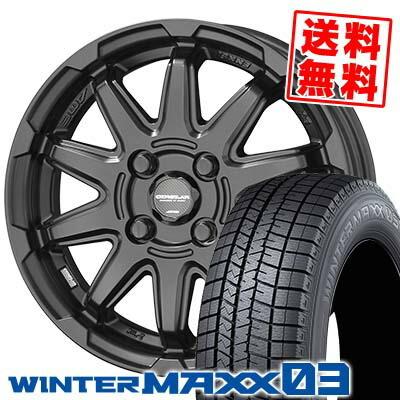 175/60R16 82Q ダンロップ ウインターマックス 03 CIRCLAR C10S スタッドレスタイヤホイール4本セット｜tireprice