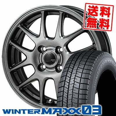 エナセーブ 155/80R13 79Q ダンロップ ウインターマックス 03 ZACK JP 