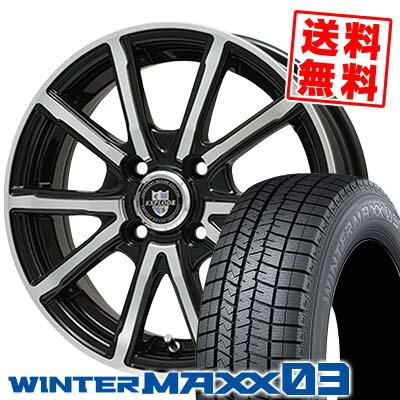 195/45R16 80Q ダンロップ ウインターマックス 03 EXPLODE-BPV スタッドレスタイヤホイール4本セット｜tireprice