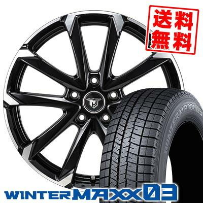 エナセーブ 215/55R17 94Q ダンロップ ウインターマックス 03 JP STYLE 