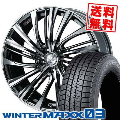 エナセーブ 225/60R17 99Q ダンロップ ウインターマックス 03 weds 