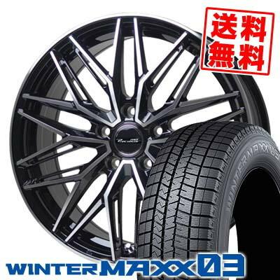 225/55R17 97Q ダンロップ ウインターマックス 03 Precious AST M3 スタッドレスタイヤホイール4本セット｜tireprice