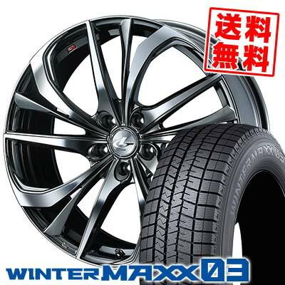 マツダアテンザ 純正アルミホイール スタッドレスタイヤ 4本WINTERMAXX 