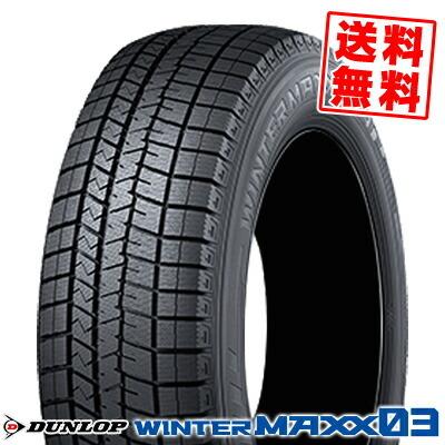 WINTER MAXX 225/50R17 94Q ダンロップ 03 WM03 冬 スタッドレスタイヤ 