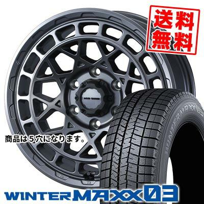 タイヤ・ホイール DUNLOP WINTER MAXX 03 225/65r17 エナセーブ 225/65R17 102Q DUNLOP WINTER MAXX 03 WM03 MUDVANCE X