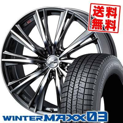 エナセーブ 225/50R18 95Q ダンロップ ウインターマックス 03 weds 