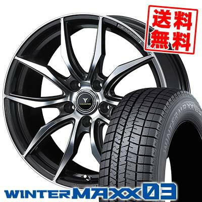 225/55R18 98Q ダンロップ ウインターマックス 03 WEDS NOVARIS BEONDE VF スタッドレスタイヤホイール4本セット : 338910 bevf ggm : タイヤプライス館