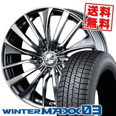 225/55R18 98Q ダンロップ ウインターマックス 03 weds LEONIS VT スタッドレスタイヤホイール4本セット｜tireprice