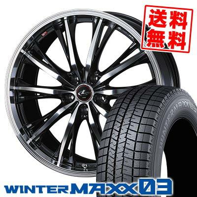 215/45R18 89Q ダンロップ ウインターマックス 03 WEDS LEONIS RT  