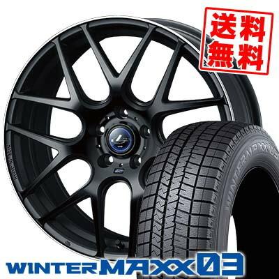 エナセーブ 235/60R18 107Q XL ダンロップ ウインターマックス 03 weds 