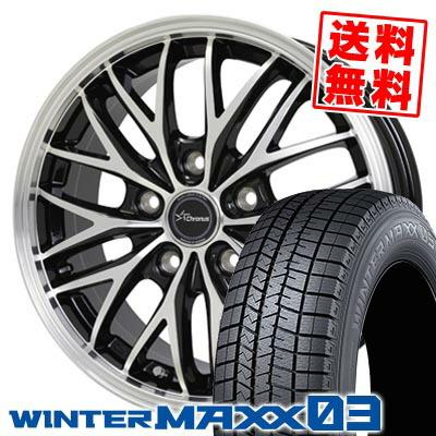 エナセーブ 235/40R18 95Q XL DUNLOP WINTER MAXX 03 WM03 Chronus CH 