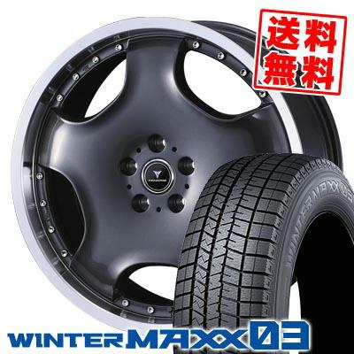 エナセーブ 245/40R19 94Q DUNLOP WINTER MAXX 03 WM03 NOVARIS ASSETE 