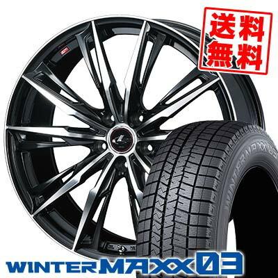 エナセーブ 245/45R19 98Q ダンロップ ウインターマックス 03 WEDS 