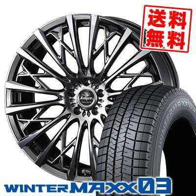 エナセーブ 265/35R19 94Q ダンロップ ウインターマックス 03 WEDS