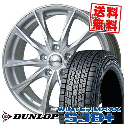 WINTER MAXX 225/65R17 102Q ダンロップ ウィンターマックス SJ8 