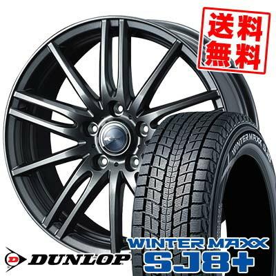 WINTER MAXX 215/60R17 96Q ダンロップ ウィンターマックス SJ8 プラス