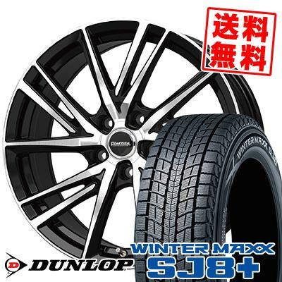 215/70R16 100Q ダンロップ ウィンターマックス SJ8 プラス Laffite LW 