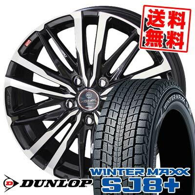 WINTER MAXX 235/55R18 100Q ダンロップ ウィンターマックス SJ8