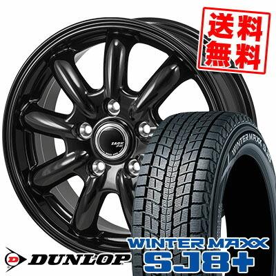 WINTER MAXX 235/55R18 100Q ダンロップ ウィンターマックス SJ8