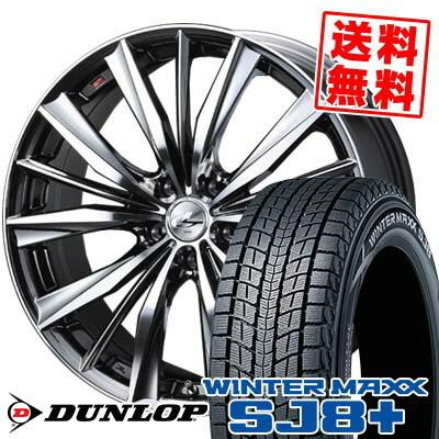 WINTER MAXX 235/55R18 100Q ダンロップ ウィンターマックス SJ8 