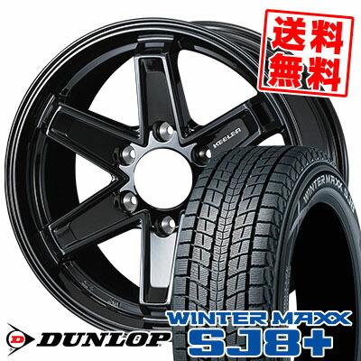 265/70R16 スタッドレスタイヤ ホイール付き