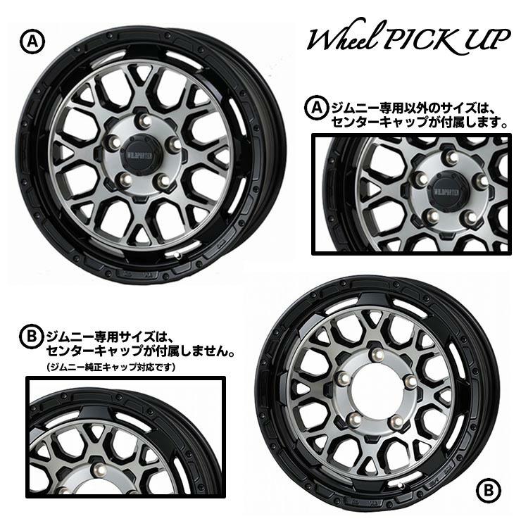 WINTER MAXX SJ8 175/80R15 90Q DUNLOP SJ8+ WILD PORTER Funk WINTER MAXX SJ8 175/80R15 90Q DUNLOP SJ8+ WILD PORTER Funk